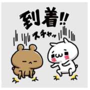 ヒメ日記 2026/01/09 14:25 投稿 深田 熟女待機所 厚木店