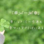 ヒメ日記 2026/05/20 17:05 投稿 深田 熟女待機所 厚木店