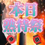 ヒメ日記 2026/05/29 08:25 投稿 深田 熟女待機所 厚木店