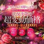 ヒメ日記 2025/06/04 13:43 投稿 平野志乃 札幌ソフィア