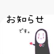 ヒメ日記 2026/08/22 07:57 投稿 平野志乃 札幌ソフィア
