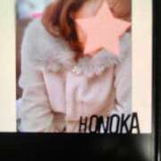 ヒメ日記 2025/12/04 08:37 投稿 ほのか 完熟ばなな神戸・三宮店