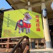 ヒメ日記 2026/01/05 17:27 投稿 ほのか 完熟ばなな神戸・三宮店