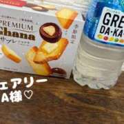 ヒメ日記 2025/06/08 20:15 投稿 ゆい 丸妻 新横浜店