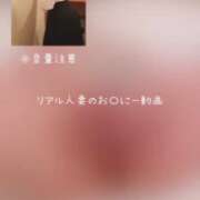 ヒメ日記 2025/07/07 21:35 投稿 百合園わこ 五反田発 痴漢電車or全裸入室