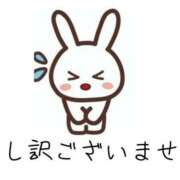 りお ごめんなさい 奥様の実話 谷九店