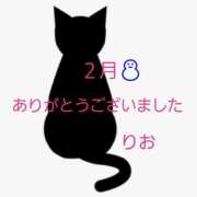 ヒメ日記 2026/02/28 23:45 投稿 りお 奥様の実話 谷九店