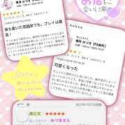 ヒメ日記 2025/07/28 17:00 投稿 華月-かづき【FG系列】 ほんとうの人妻 厚木店【FG系列】