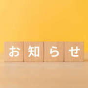 ヒメ日記 2025/10/20 12:00 投稿 華月-かづき【FG系列】 ほんとうの人妻 厚木店【FG系列】