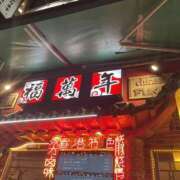 ヒメ日記 2024/12/30 15:38 投稿 なみ ゴールドクイーン