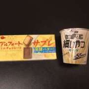 ヒメ日記 2025/02/14 15:41 投稿 なみ ゴールドクイーン