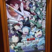 ヒメ日記 2025/02/20 15:42 投稿 なみ ゴールドクイーン