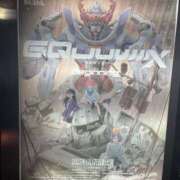 ヒメ日記 2025/04/13 15:24 投稿 なみ ゴールドクイーン