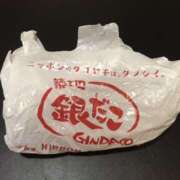 ヒメ日記 2025/05/22 15:40 投稿 なみ ゴールドクイーン