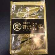 ヒメ日記 2025/06/17 15:42 投稿 なみ ゴールドクイーン