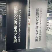 ヒメ日記 2025/10/09 15:43 投稿 なみ ゴールドクイーン