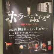 ヒメ日記 2025/10/26 15:46 投稿 なみ ゴールドクイーン