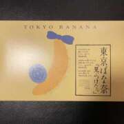ヒメ日記 2025/10/28 15:40 投稿 なみ ゴールドクイーン