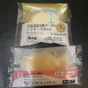 なみ こんにちは！ ゴールドクイーン