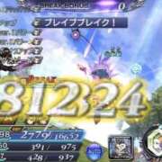 ヒメ日記 2026/01/27 15:51 投稿 なみ ゴールドクイーン