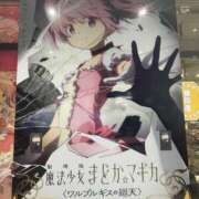 ヒメ日記 2026/03/09 15:44 投稿 なみ ゴールドクイーン