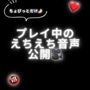 ヒメ日記 2024/10/13 19:13 投稿 星野　ねね 妄想する女学生たち 梅田校