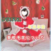 ヒメ日記 2024/12/14 14:43 投稿 星野　ねね 妄想する女学生たち 梅田校