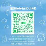 ヒメ日記 2024/12/26 02:43 投稿 星野　ねね 妄想する女学生たち 梅田校