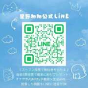ヒメ日記 2024/12/26 03:33 投稿 星野　ねね 妄想する女学生たち 梅田校