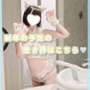 ヒメ日記 2024/12/30 19:23 投稿 星野　ねね 妄想する女学生たち 梅田校