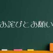 ヒメ日記 2025/01/03 09:13 投稿 星野　ねね 妄想する女学生たち 梅田校