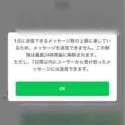 ヒメ日記 2025/01/31 07:33 投稿 星野　ねね 妄想する女学生たち 梅田校