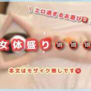 ヒメ日記 2025/02/04 19:13 投稿 星野　ねね 妄想する女学生たち 梅田校