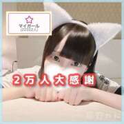 ヒメ日記 2025/02/06 18:53 投稿 星野　ねね 妄想する女学生たち 梅田校