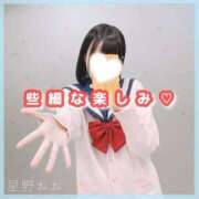 ヒメ日記 2025/02/12 07:43 投稿 星野　ねね 妄想する女学生たち 梅田校