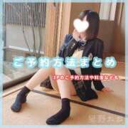 ヒメ日記 2025/02/15 15:13 投稿 星野　ねね 妄想する女学生たち 梅田校