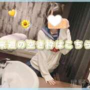 ヒメ日記 2025/02/16 10:13 投稿 星野　ねね 妄想する女学生たち 梅田校