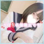 ヒメ日記 2025/02/16 15:13 投稿 星野　ねね 妄想する女学生たち 梅田校