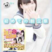 ヒメ日記 2025/02/21 20:23 投稿 星野　ねね 妄想する女学生たち 梅田校