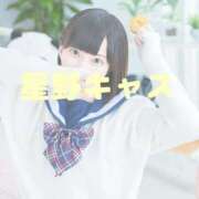 ヒメ日記 2025/02/21 21:33 投稿 星野　ねね 妄想する女学生たち 梅田校