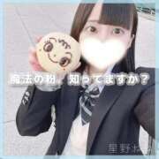 ヒメ日記 2025/02/24 20:13 投稿 星野　ねね 妄想する女学生たち 梅田校