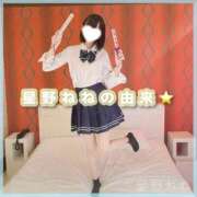 ヒメ日記 2025/02/25 19:16 投稿 星野　ねね 妄想する女学生たち 梅田校