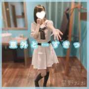 ヒメ日記 2025/02/26 07:43 投稿 星野　ねね 妄想する女学生たち 梅田校