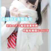 ヒメ日記 2025/02/27 19:20 投稿 星野　ねね 妄想する女学生たち 梅田校