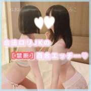 ヒメ日記 2025/02/28 18:43 投稿 星野　ねね 妄想する女学生たち 梅田校