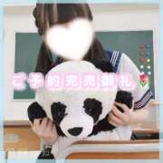 ヒメ日記 2025/03/09 12:08 投稿 星野　ねね 妄想する女学生たち 梅田校