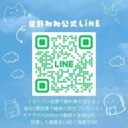 ヒメ日記 2025/03/13 03:15 投稿 星野　ねね 妄想する女学生たち 梅田校