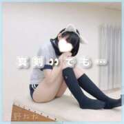 ヒメ日記 2025/04/05 15:18 投稿 星野　ねね 妄想する女学生たち 梅田校