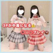 ヒメ日記 2025/05/17 07:33 投稿 星野　ねね 妄想する女学生たち 梅田校