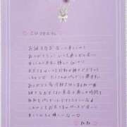 ヒメ日記 2025/05/25 10:03 投稿 星野　ねね 妄想する女学生たち 梅田校